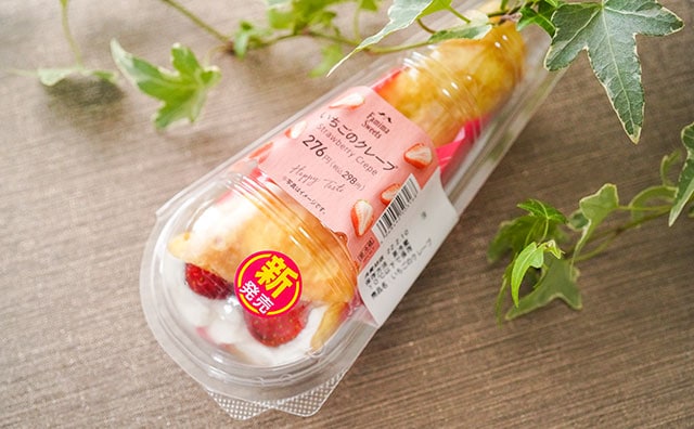 「超おいしい」「クオリティ高い」ファミマの新発売スイーツが最高!