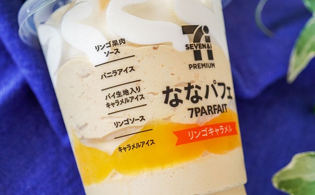 全国発売!2つのおいしさが合体したセブン新商品