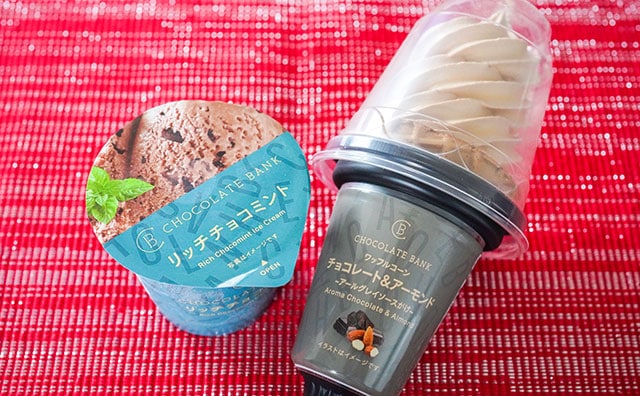 300円前後!プチ贅沢なセブン限定アイス2種が新登場