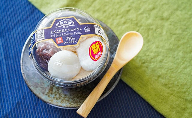 「完璧すぎ」「感動するうまさ」ファミマのこれ、最高！