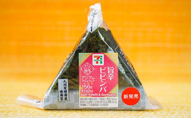 「レギュラー商品にして」「これはハマる」セブンおにぎりが激うま！