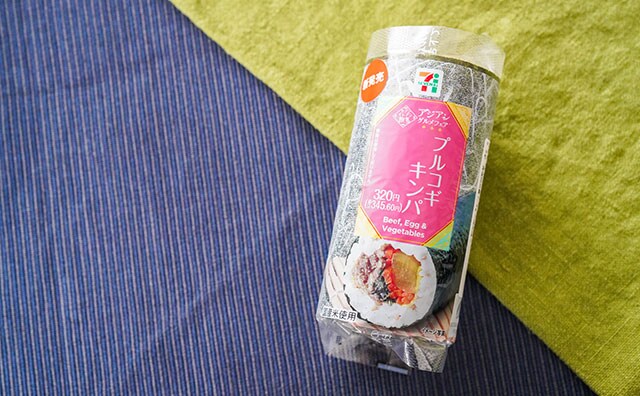 【ちょい高め】セブン新商品が具だくさんでウマッ!!