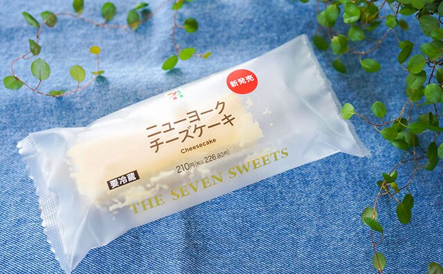 【セブン】スティック状のこれ、バターの香りがたまらない!