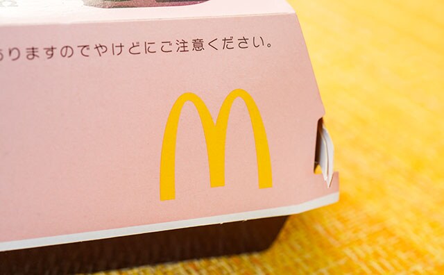 いいね9.7万！マックのコレが話題に