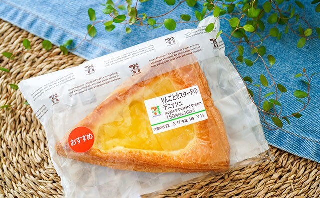 セブンの激うま菓子パンが復活!食べまくるしかない!