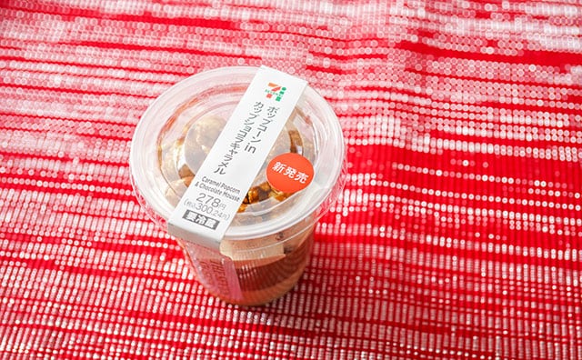 「ダントツのおいしさ」「めっちゃ濃厚」買って正解だったセブン新商品