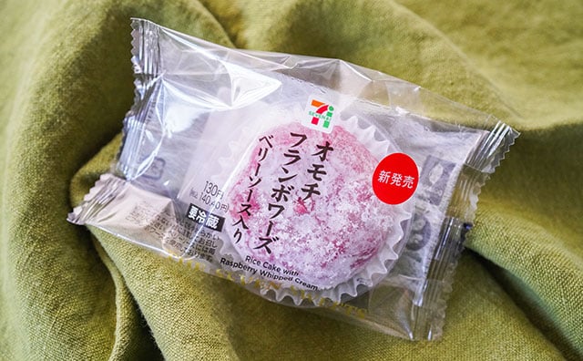 想像と違いすぎる!セブンの新スイーツが衝撃的だった