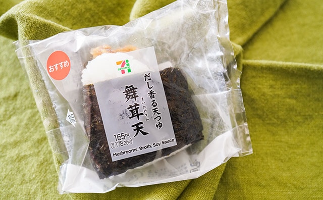 【セブン】激旨おにぎりの復活に喜びの声も