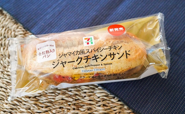 新商品に驚愕！セブンどうしちゃったの？？