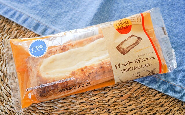 チーズ好きなら絶対に食べてほしいファミマ新商品