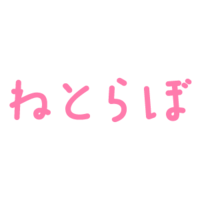 ねとらぼ