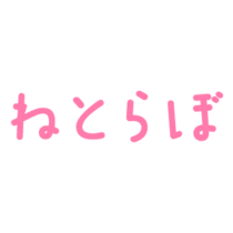 【画像】ナマズに起きた変化