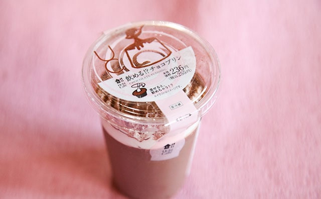 「濃厚」「2日連続でキメた」ローソンさん、プリンを飲み物にしてしまう…