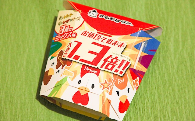 「想像以上」「おいしすぎた!」1粒で3つの味を楽しめる「からあげクン」爆誕!!