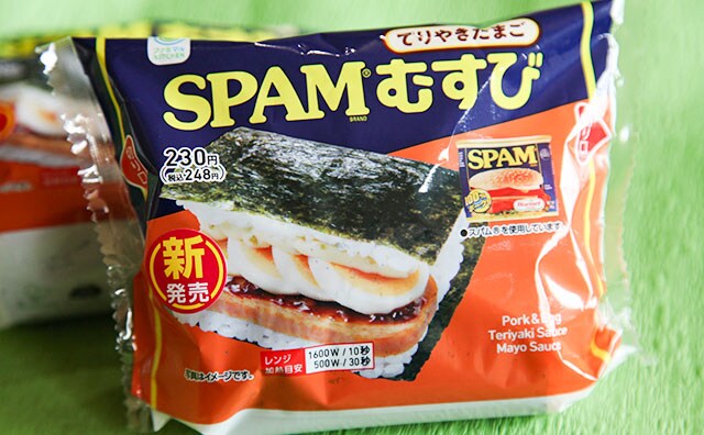 早くも第2弾登場!!ファミマの伝説級おむすびの新商品が出たぞ!