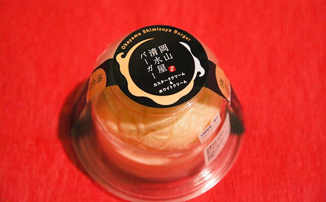 たっぷりクリームが最高すぎる!ローソンでエグいの見つけた…!!