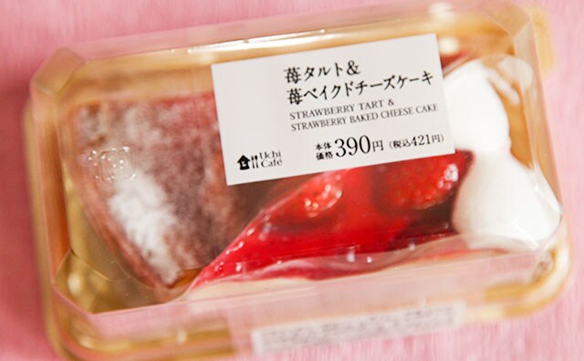 1個あたり約210円!? ローソンのいちごスイーツ、お得感ありです!!