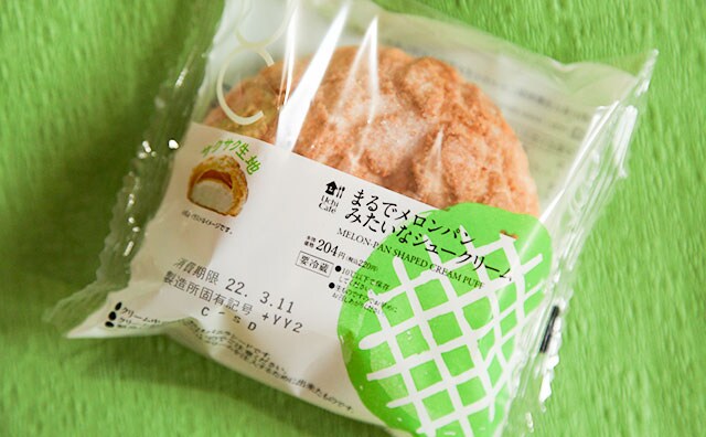 メロンパン?シュークリーム?「おいしい」と話題のローソン新商品の正体は…