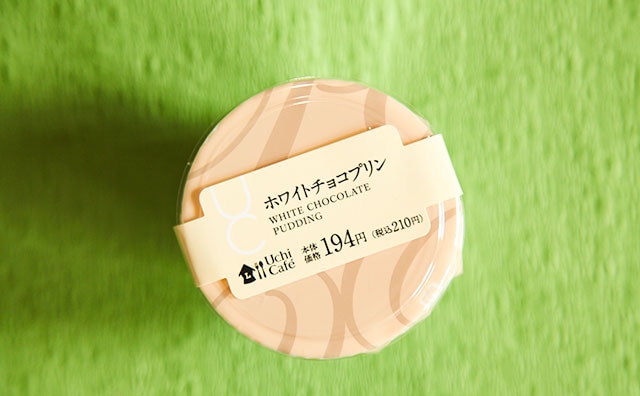 甘さ控えめ?ローソンの「ホワイトチョコプリン」を食べてみたら…