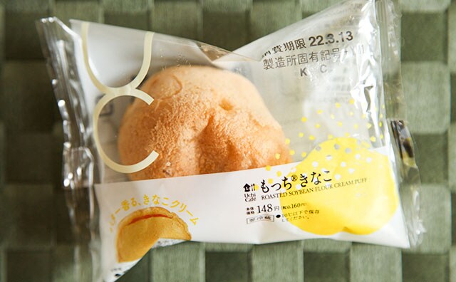 「出会いたくなかった」「優勝スイーツ」きなこ好き歓喜のローソンスイーツ爆誕!!