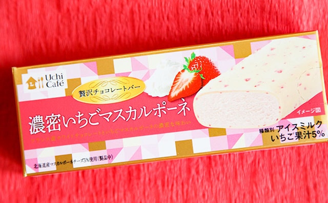 「贅沢」「優雅」“濃厚だけどさっぱり”な激うまアイスはローソンにあり!!