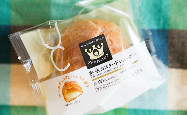 「鬼リピ」「卵が濃い」おいしいと噂のローソンスイーツとは?