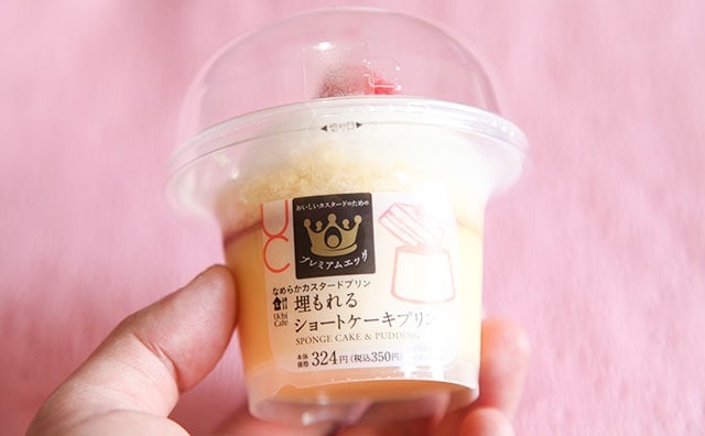 「間違いない」「最高」ローソンのハイブリッドスイーツが話題です!!