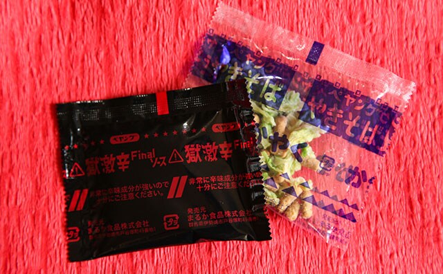 泣いた…!ペヤング「獄激辛」の最終形態はマジでヤバイやつだった!!