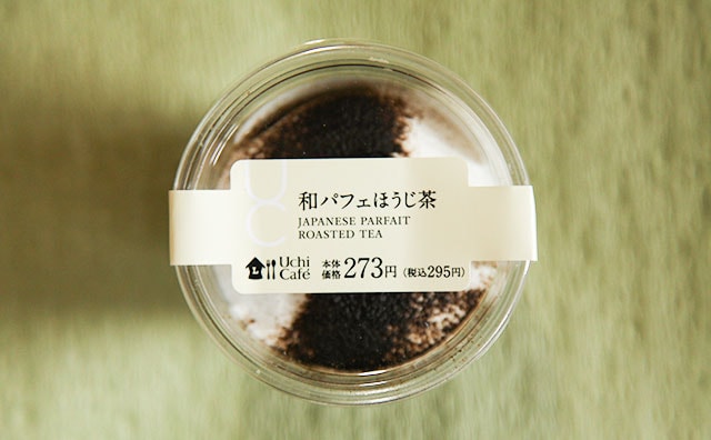 「また買おう」「落ち着く香り」ほうじ茶好きはローソンの新商品を食べるべし!