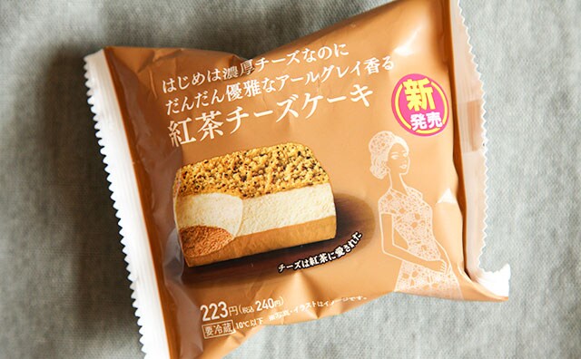 「最高レベル」「満たされた」240円で買えるファミマの激うまスイーツとは!?