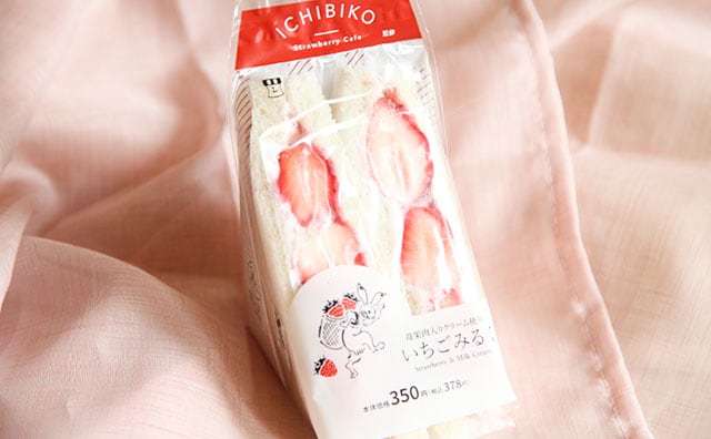 え、うますぎる…ローソンのいちごスイーツ食べたらテンションがブチ上がった