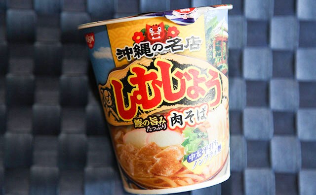 「めっちゃおいしい」「だしが出てる」沖縄の名店の味をファミマで!?