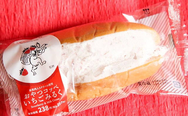 ICHIBIKOコラボだと…!? ローソンの人気スイーツに新作が出たぞ!