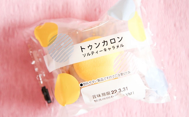 至急、情報求ム!ローソンで見つけた謎スイーツがおいしすぎた!!