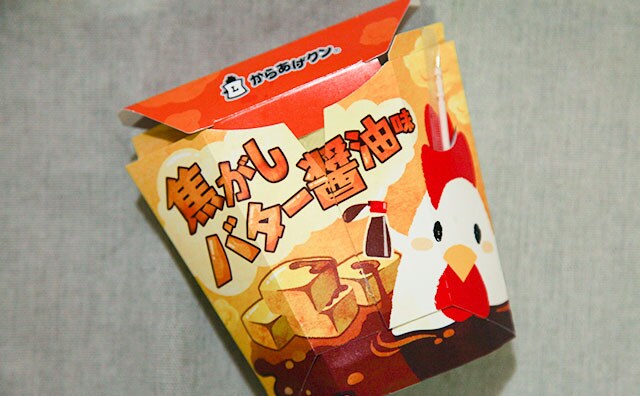 「優勝」「罪の味」からあげクンの新商品がじわりブームの予感!!