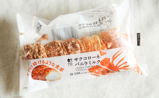 うますぎてビビった…!“サクサク”が好きならローソン新商品をゲットせよ!