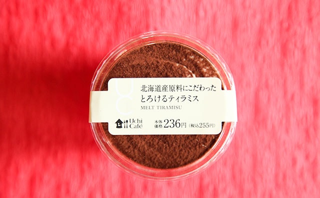 極上のとろっとろ…ローソンのティラミスはもはや飲み物だった