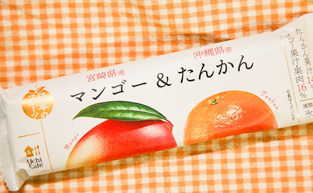 待望の復活!ローソンの“さっぱり系アイス”が帰ってきたぞ!!