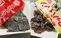 考えた人天才！！都こんぶ×スッパイマンのコラボ商品がうますぎた！！