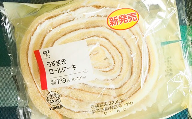 地味だけどうまい!150円でこの大きさって…!