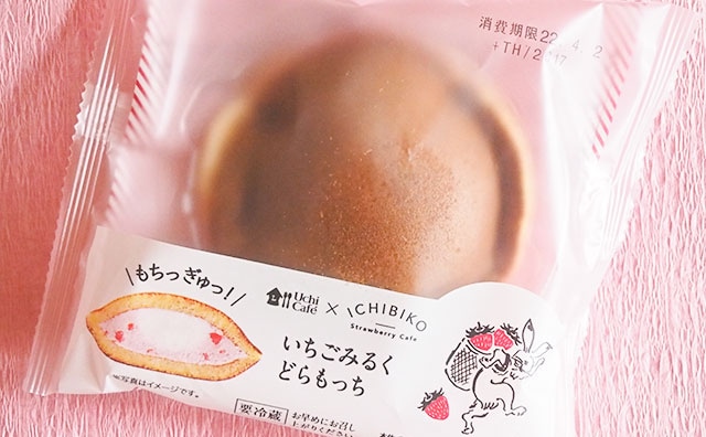 買うしかない!!ローソン人気スイーツ「どらもっち」がICHIBIKOとコラボ