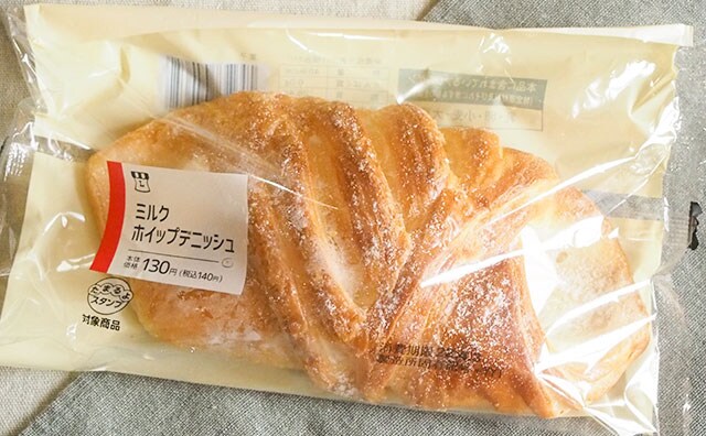 「神パン」「ふわふわ」ローソンの140円パンが激うまだった!