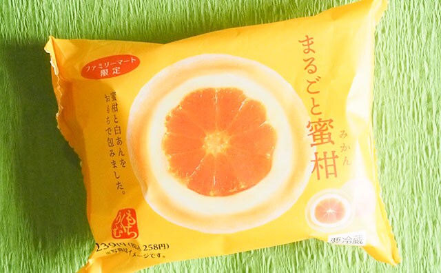 「作った人神!」「超絶おいしい」ファミマの新作スイーツが最高すぎるんですけど!?