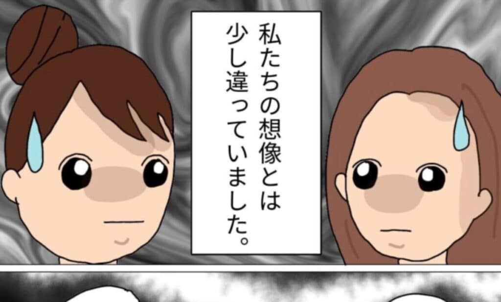 家ではまるで別人！ママ友を下に見ているの？扱いの差にもやもやが募る｜マイホームに毎日来る子#15