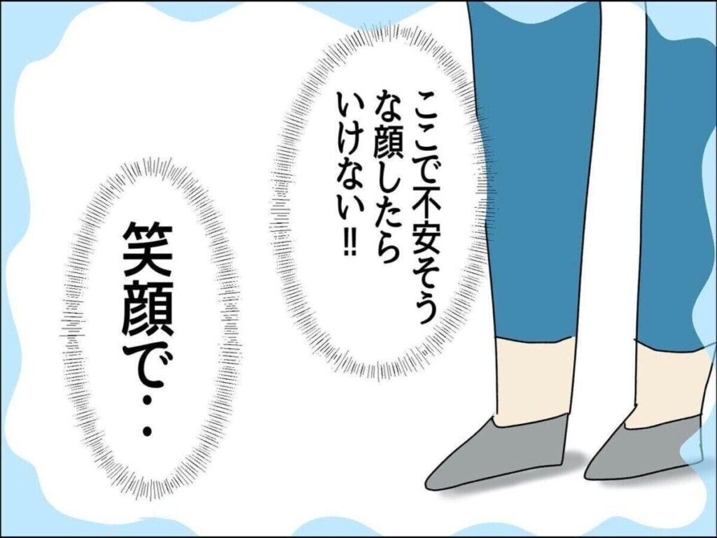 別れ際の子どもの顔が忘れられず、母は気が気じゃない。悶々と過ごす一日｜ママがいらなくなる日#6