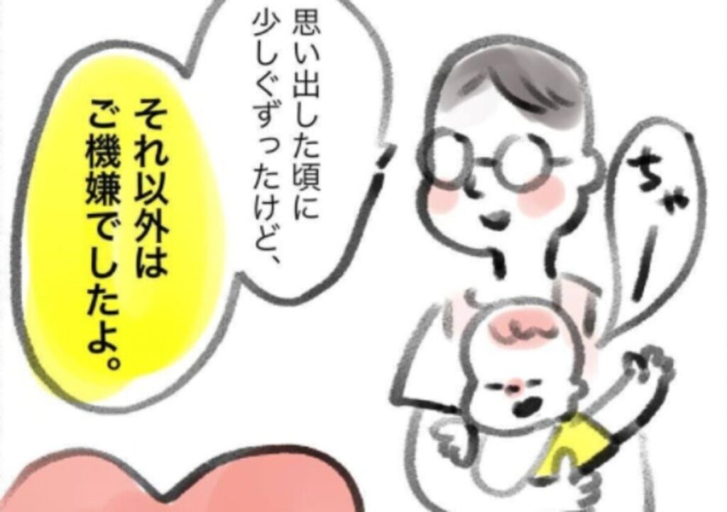 初めてママと過ごす1日。泣いてしまったのでは、と心配した矢先｜慣らし保育#6