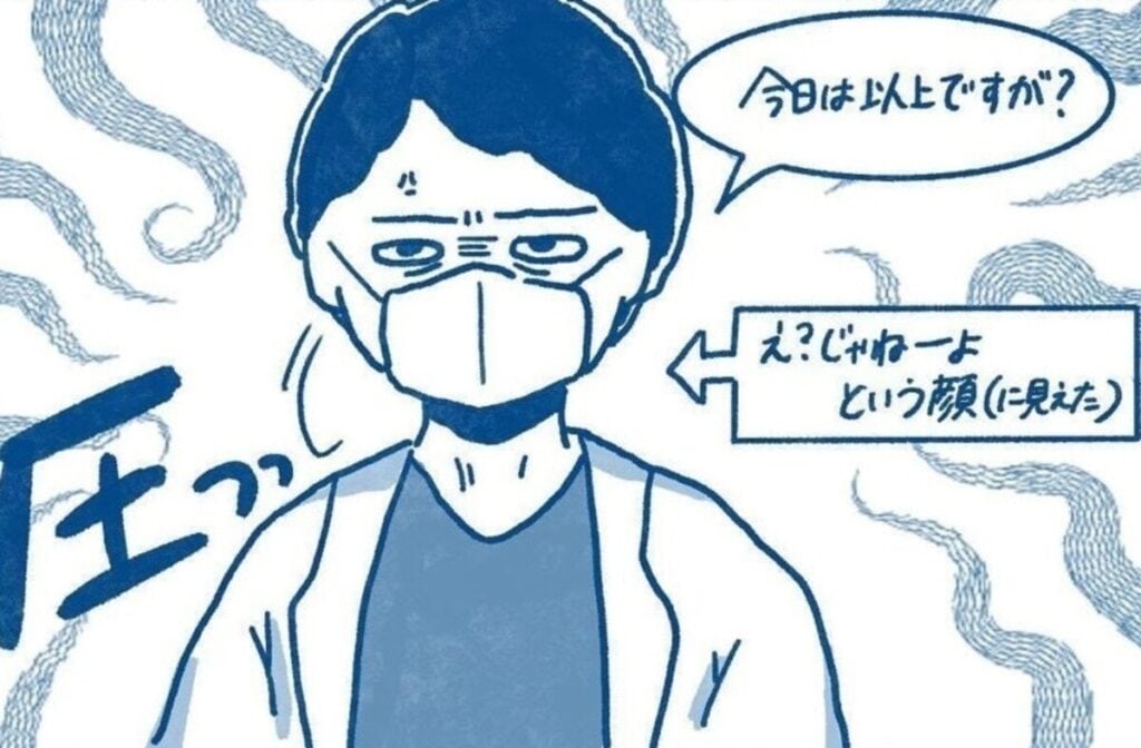 医師の態度が感じ悪すぎたけれど、幸せな日々のためにがん検診を受けて思ったこと｜27歳、はじめての子宮頸がん検診#最終話