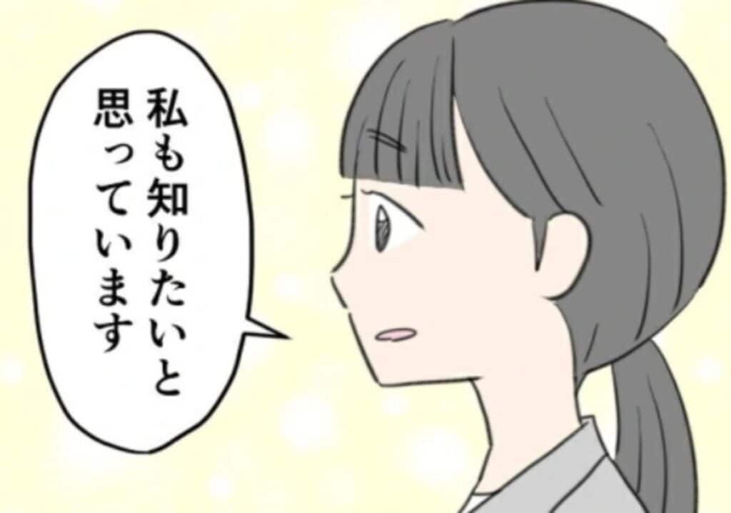 この先生も、結局は面倒なことにかかわりたくないのかなと思っていたけれど｜場面緘黙症の次女#7