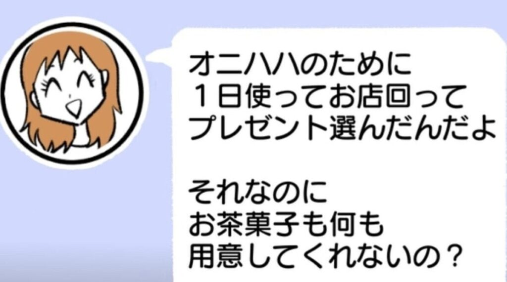 気が重くて返信できずにいたら、なんと電話をかけてきた｜私は友達がいない#9