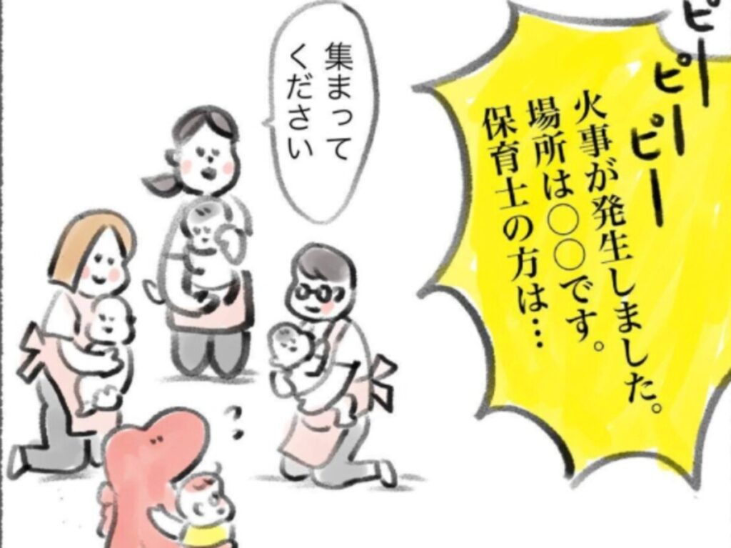 保育園での防災訓練を見学。他の子たちは怖がって泣きじゃくる中、うちの子は様子が違った｜慣らし保育#4